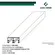 Tmr-3083 - Preto Fosco